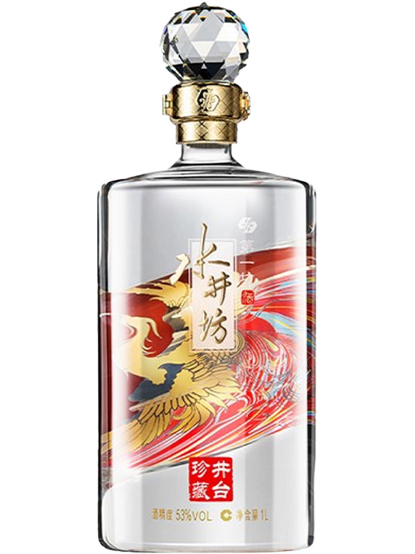 ShuiJingFangWellbayPhoenixBaij