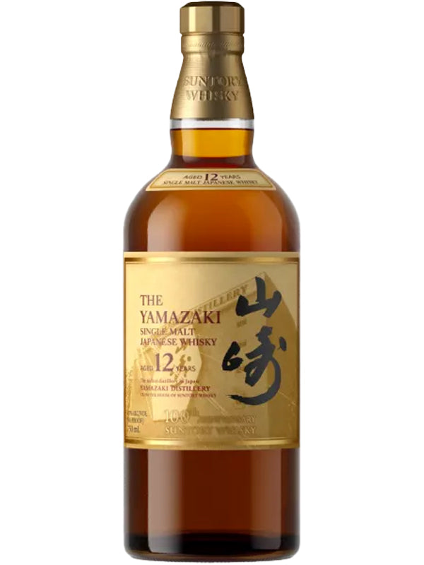 Yamazaki 12 Year Old Japanese Whisky 100th Anniversary Edition
