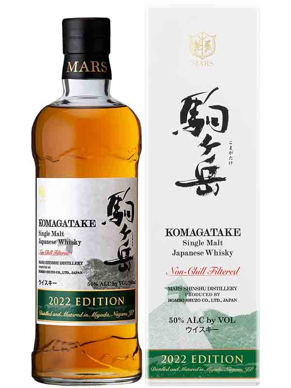 Mars 'Komagatake' Limited Edition Japanese Whisky 2022 at Del Mesa Liquor