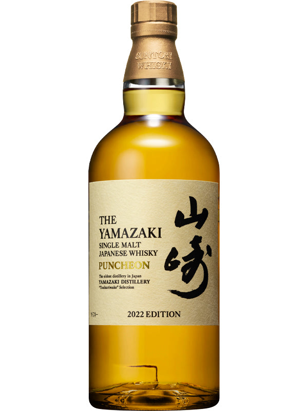 Yamazaki Limited Edition Tsukuriwake Selection Puncheon Single Malt Japanese Whisky 2022